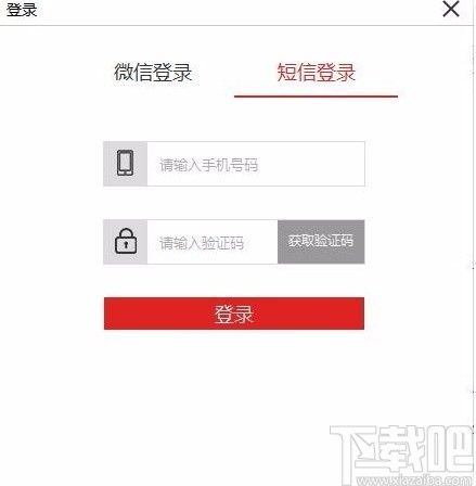 金舟图片格式转换器