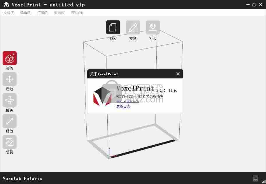 VoxelPrint(3D切片软件)