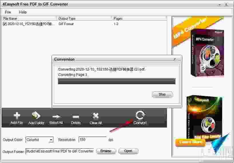 4Easysoft Free PDF to GIF Converter(PDF转GIF软件)