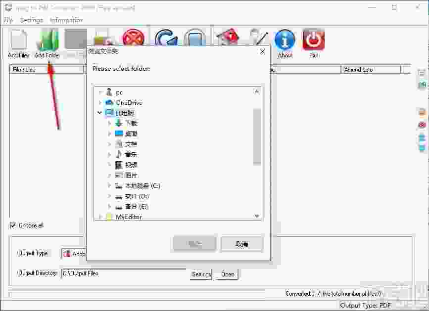 Jpeg to Pdf Converter 3000(JPEG转PDF转换器)