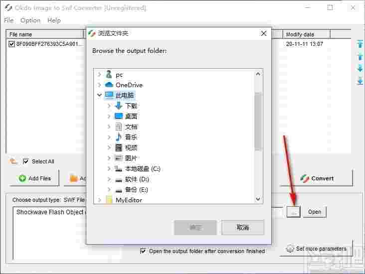 Okdo Image to Swf Converter(图片转SWF工具)