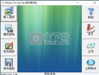 Picture To Icon(图片转ico软件)