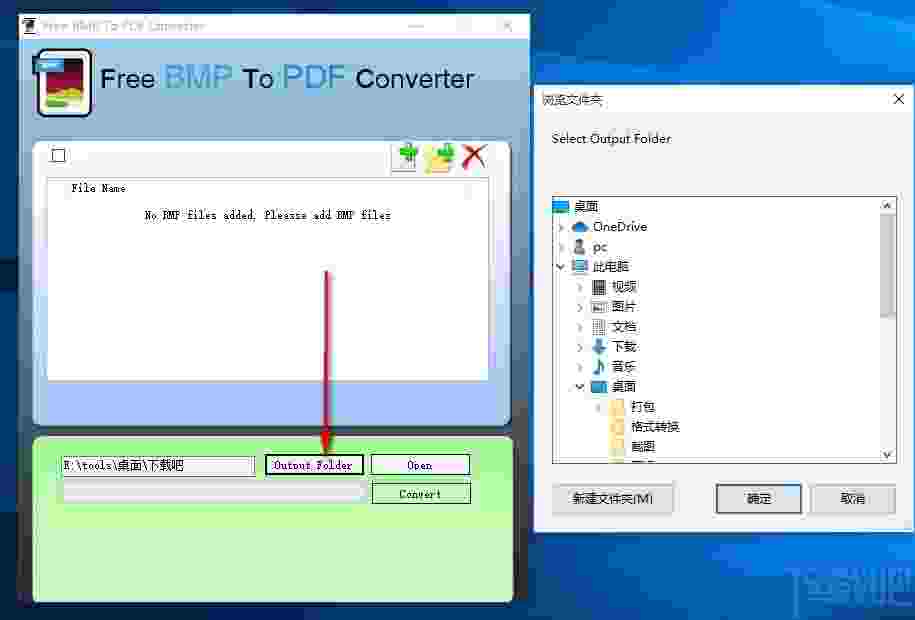 Free BMP to PDF Converter(免费BMP转PDF转换器)