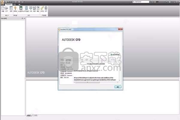Autodesk Simulation CFD 2021中文破解版
