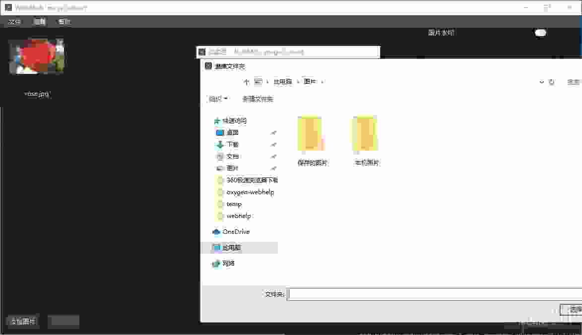 WidsMob ImageConvert(图片转换软件)