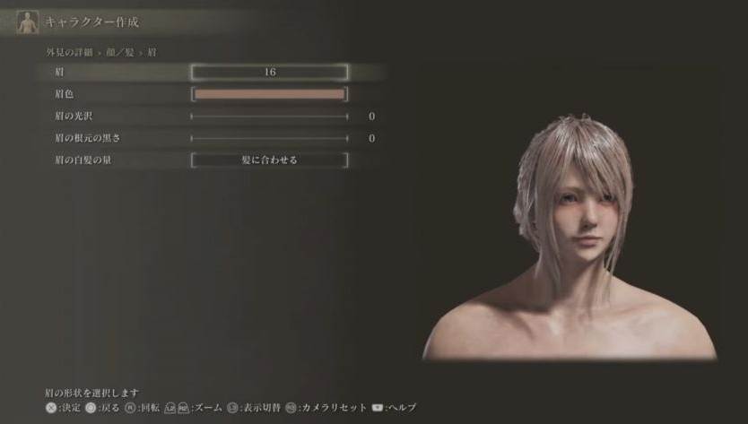 《艾尔登法环》FF15露娜捏脸数据分享