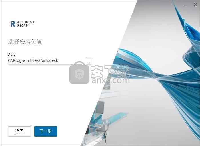 autodesk recap pro 2022中文破解版