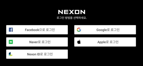 DNF手游韩服账号注册流程攻略 nexon账号怎么注册[多图]
