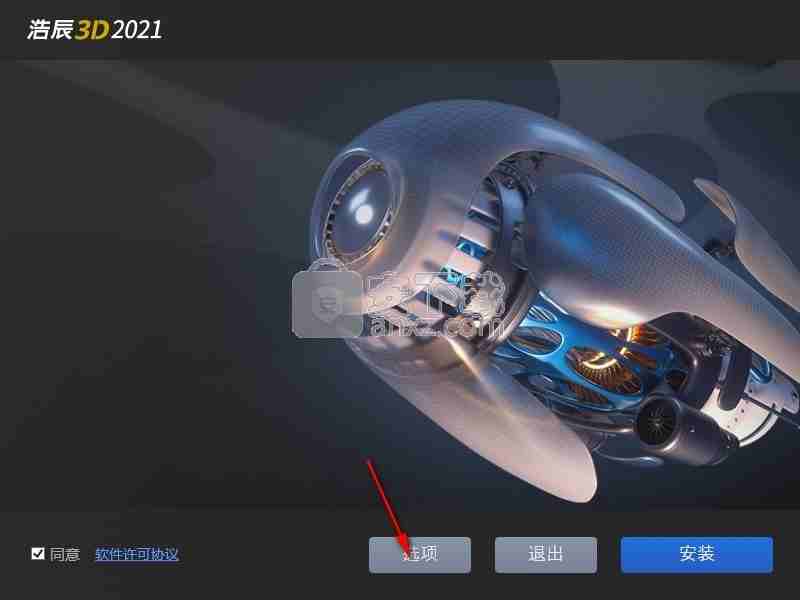 浩辰3D 2021中文破解版