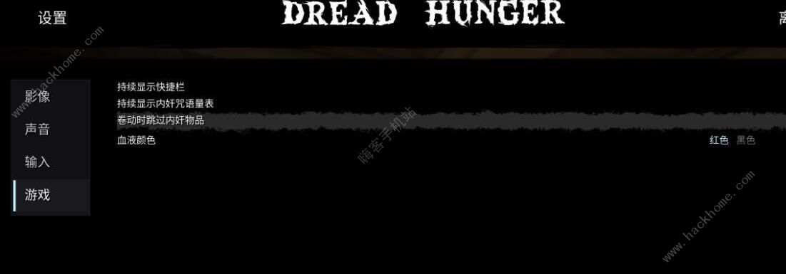 Dread Hunger怎么说话 狼人交流及玩法心得[多图]图片3