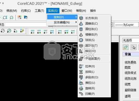 corelcad 2021中文破解版