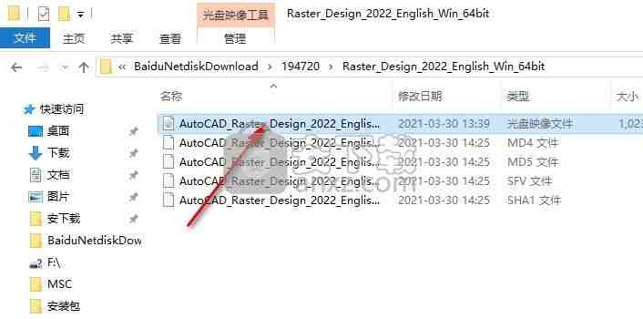 autocad raster design 2022破解版(光栅设计软件)