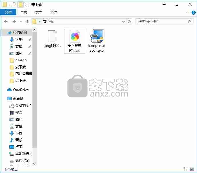 Icon Generator and Converter(图标生成器与转换器)