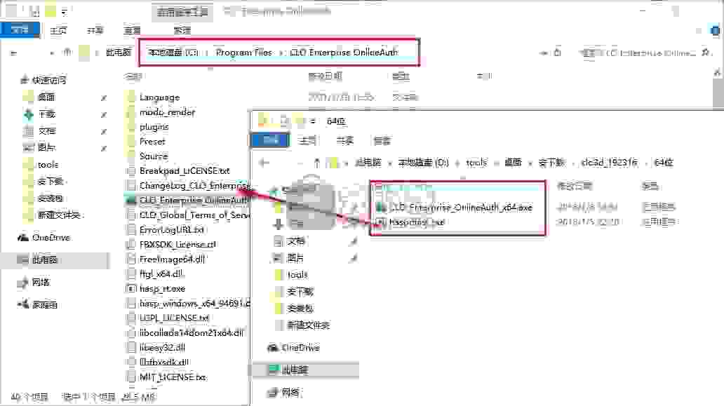 clo3d中文破解版(服装设计软件)