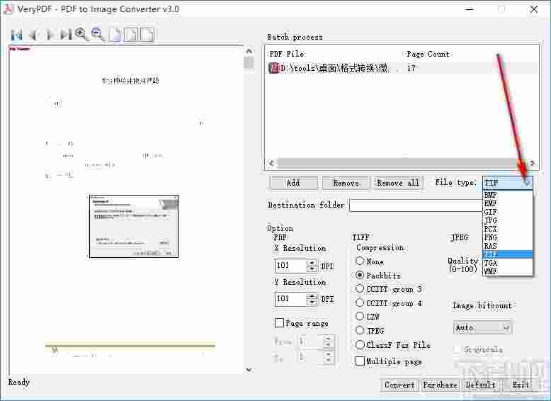 VeryPDF PDF to Image Converter(PDF转图片转换器)