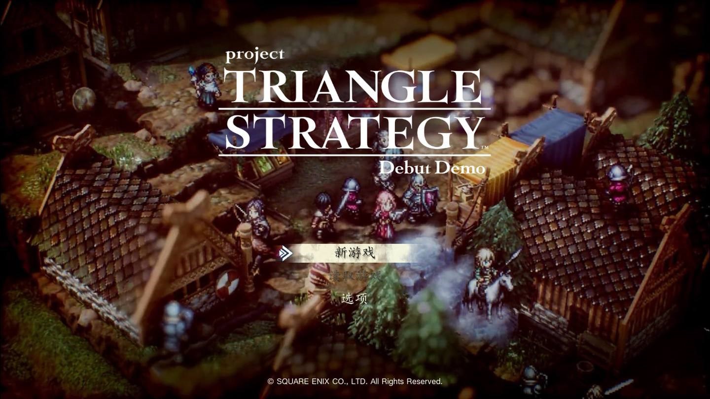 《三角战略》刷等级技巧分享