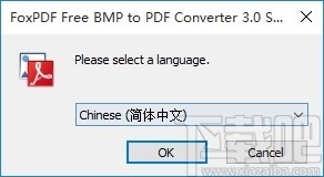 FoxPDF免费BMP转换成PDF格式转换器