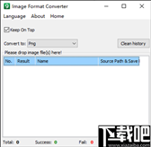 Image Format Converter(图片格式转换器)