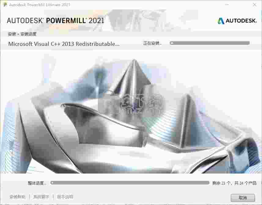 powermill ultimate 2021 64位中文破解版