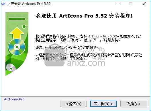 ArtIcons pro(图标制作工具)