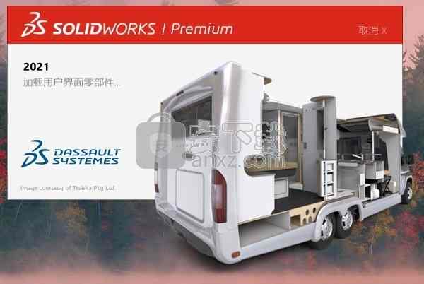 solidworks2021中文破解版