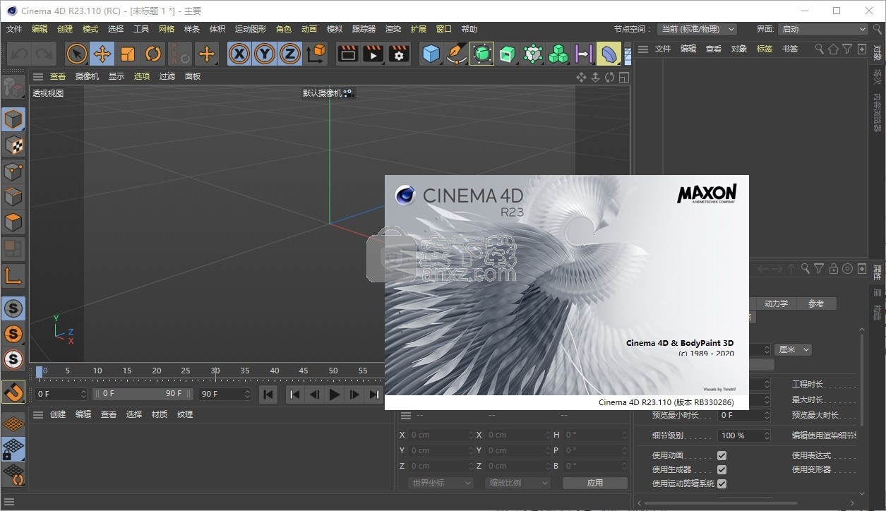 maxon cinema 4d studio r23破解版