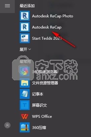 autodesk recap pro 2022中文破解版