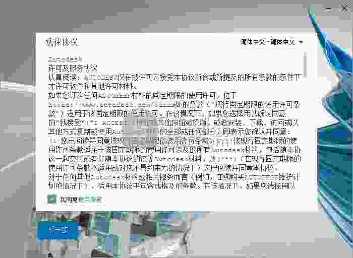 autodesk recap pro 2022中文破解版