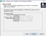 Seanau Icon Toolkit(图标设计软件)