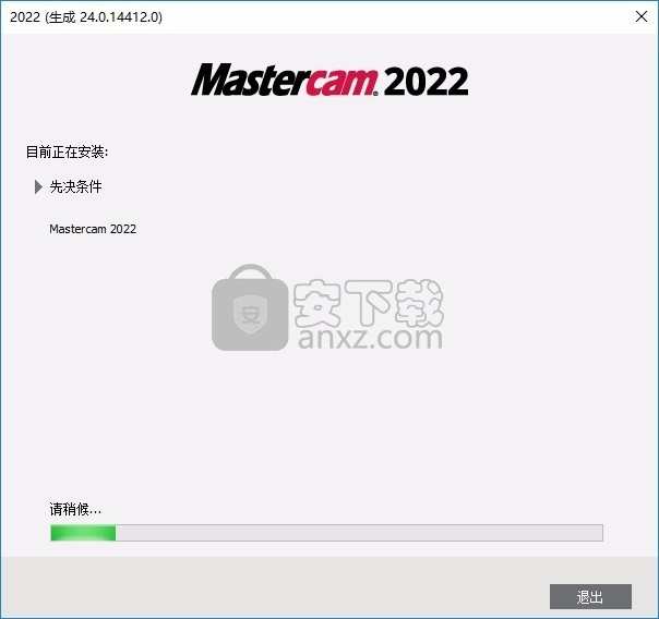 mastercam2022中文破解版(零件加工)