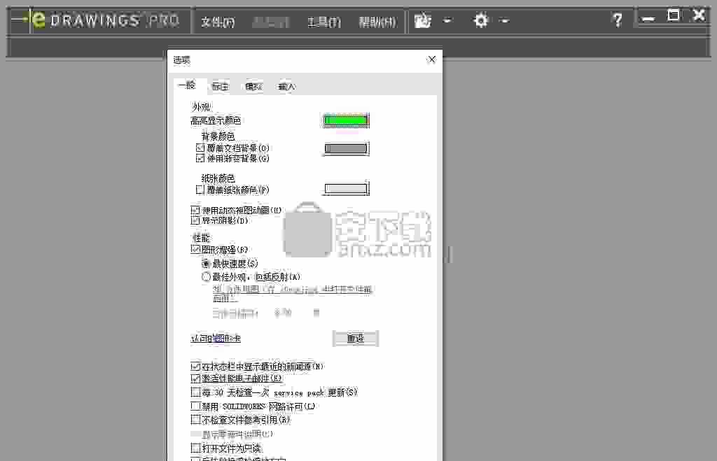 edrawings Pro 2020中文破解版