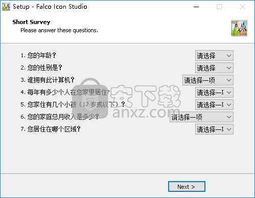 Falco Icon Studio(图标制作软件)