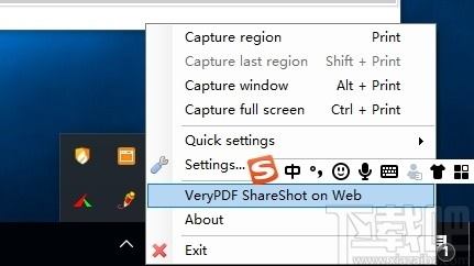 ShareShot(截图软件)