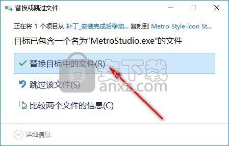 Metro Style Icon Studio(图标编辑器)