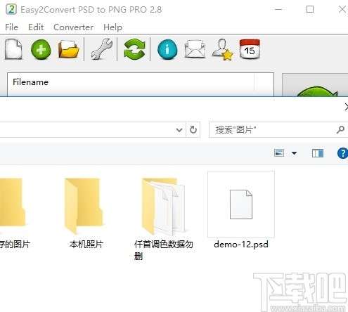Easy2Convert PSD to PNG PRO(PSD转PNG)