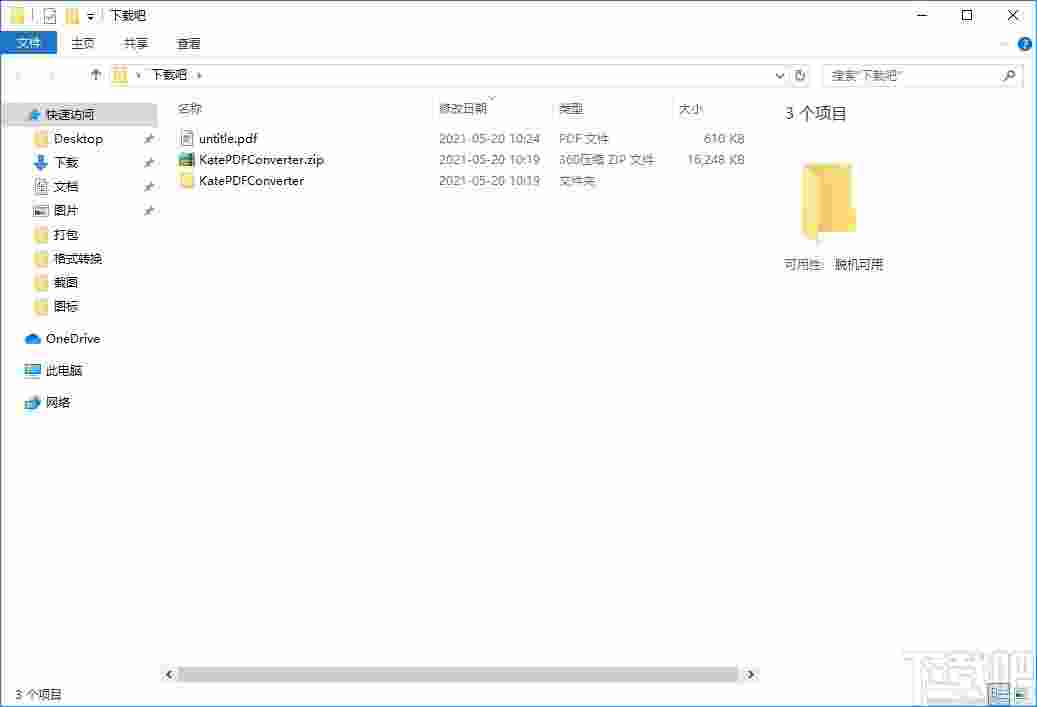 Kate PDF Converter(免费图片转PDF转换器)