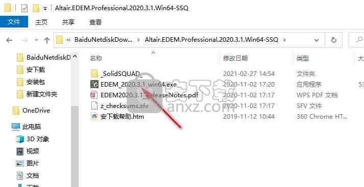 Altair EDEM Professional 2020.3.1 x64破解版