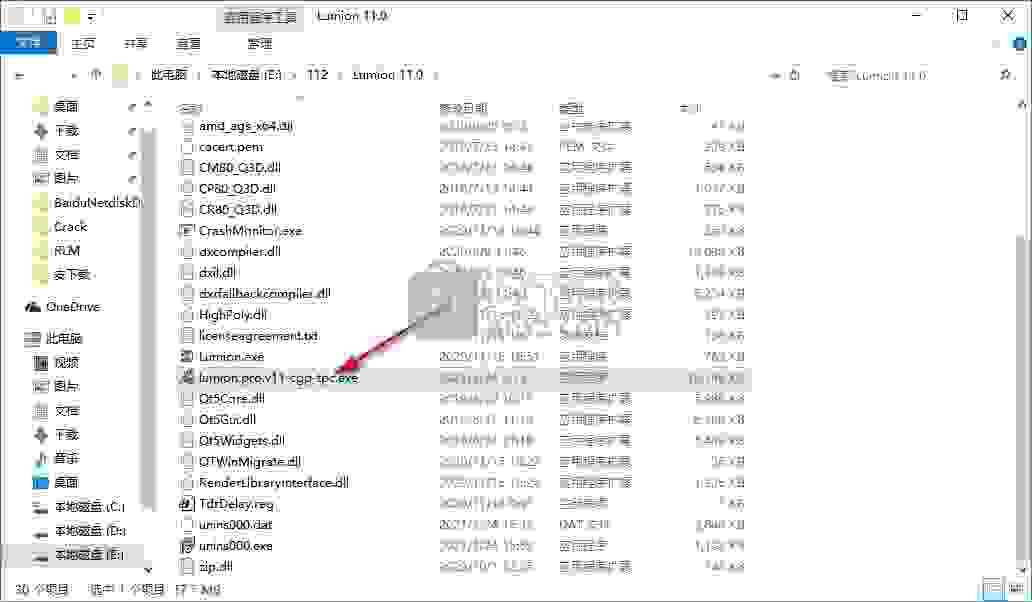 lumion11.0中文破解版(建筑渲染软件)
