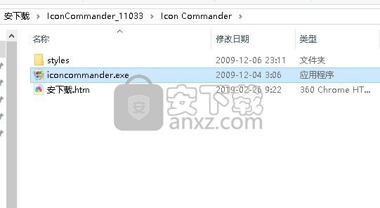 Binerus Icon Commander(图标制作工具)