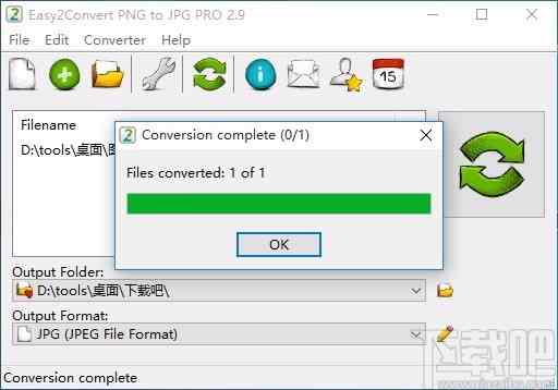 Easy2Convert PNG to JPG PRO(PNG到JPG转换器)