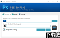 PSD To PNG(PSD转PNG格式工具)