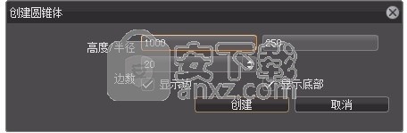 Autodesk VRED Professional2022中文破解版
