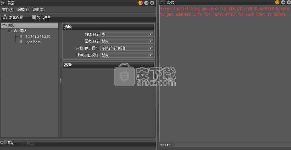 Autodesk VRED Design 2022中文破解版