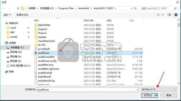 autodesk autocad 2022 lt中文破解版