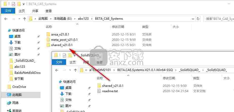 beta cae systems v21 64位破解版