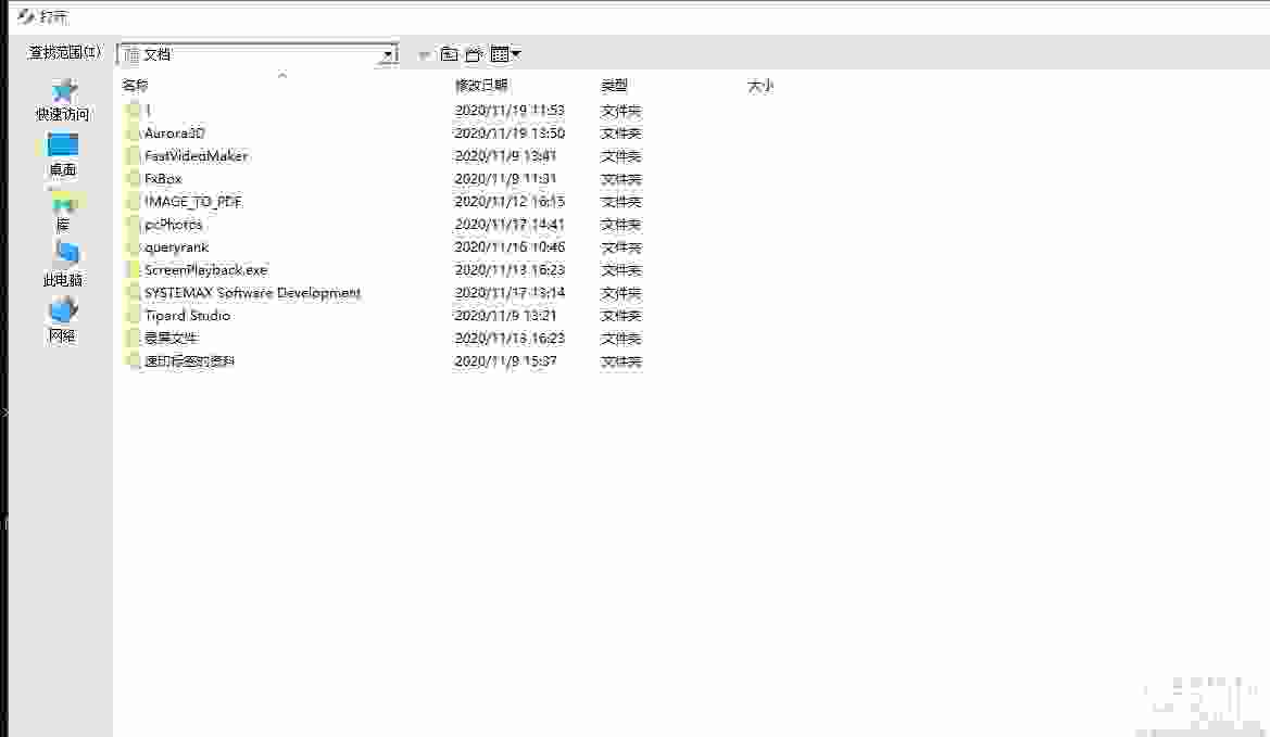 Okdo Image to Swf Converter(图片转SWF工具)