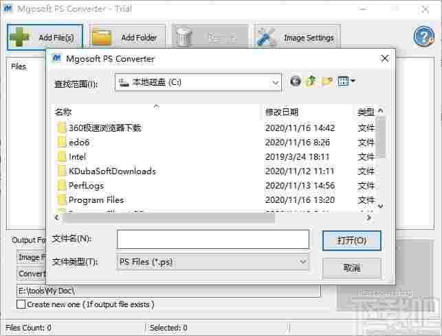 Mgosoft PS Converter(PS图像转换器)
