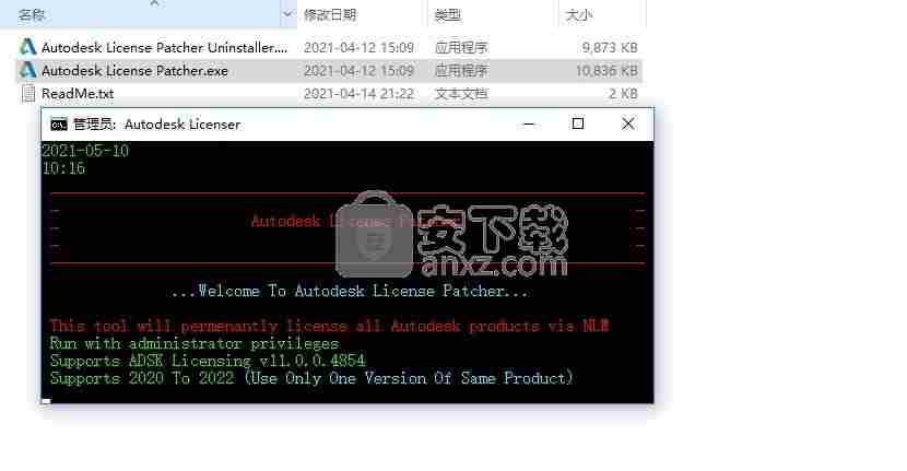 Autodesk VRED Professional2022中文破解版