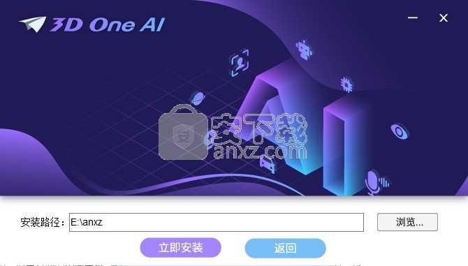 3D One AI人工智能三维仿真软件