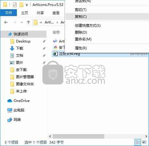 ArtIcons pro(图标制作工具)